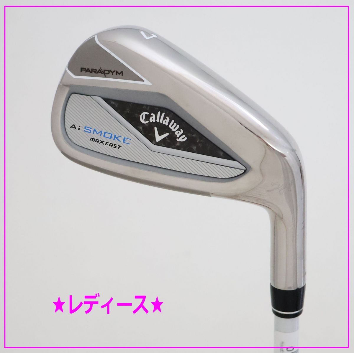 美品 キャロウェイ Aiスモーク MAXFAST レディース 7番単品アイアンL