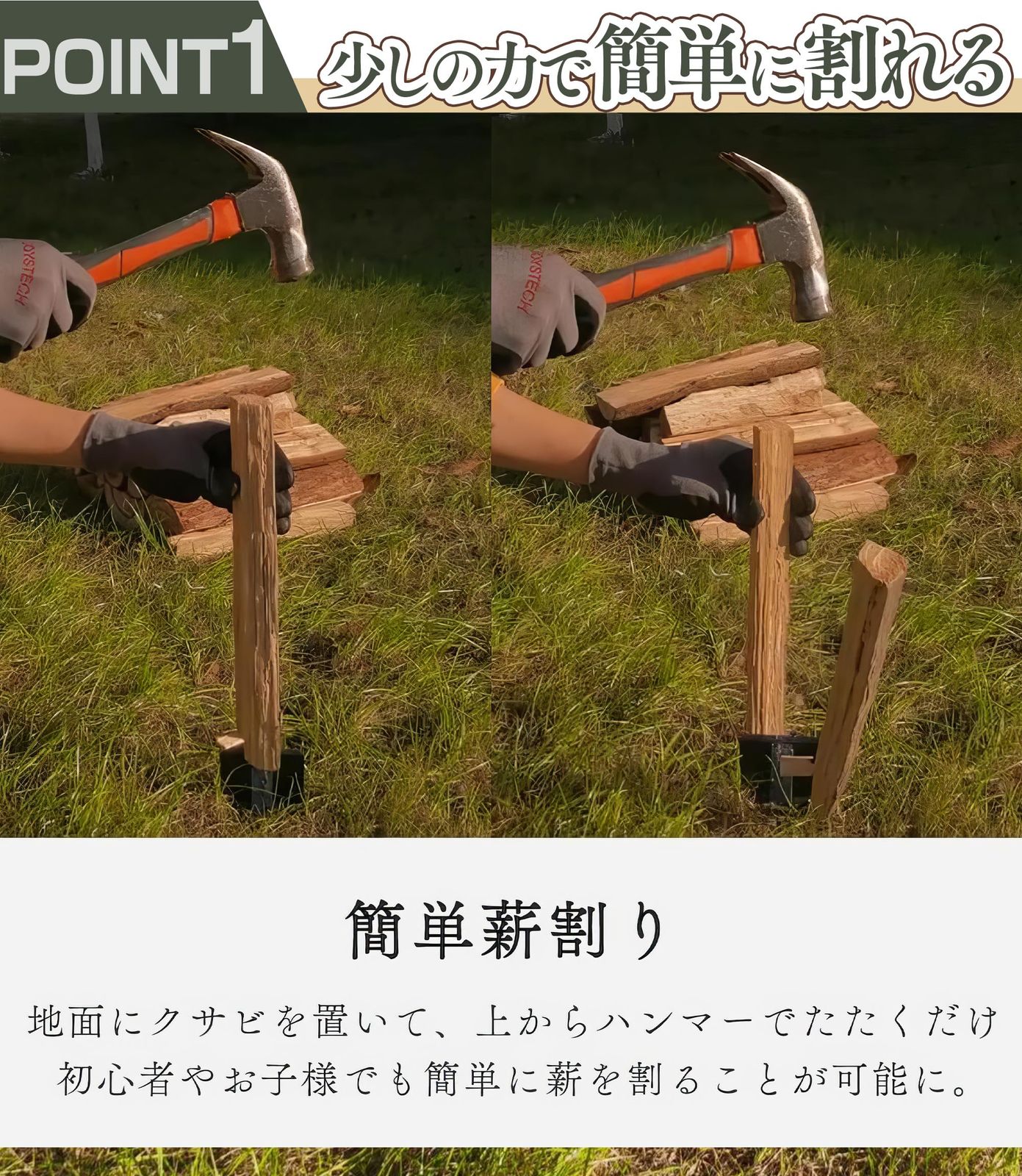 鉈 薪ストーブ