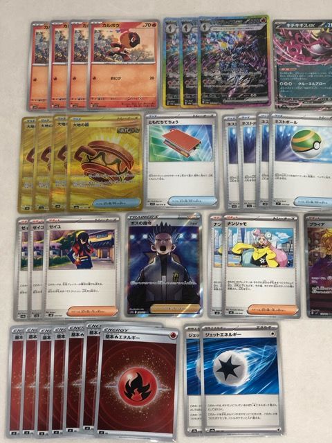 ポケモンカードゲーム ポケカ ソウブレイズex デッキ【P2252-008