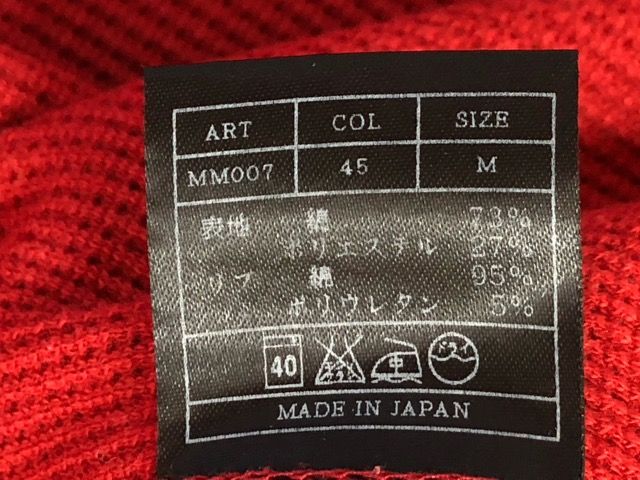 AKM（エイケイエム）MM007 ヘンリーネック　サーマル 長袖Ｔシャツ　カットソー【E2972-007】