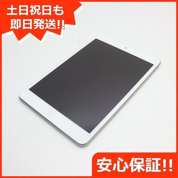 美品 iPad mini 2 Retina Wi-Fi 16GB シルバー 即日発送 タブレット