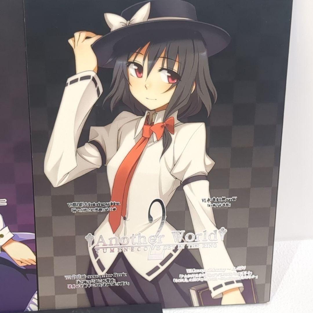 ANOTHER WORLD 1〜3 TUMENECO 東方 同人 音楽 CD - メルカリ