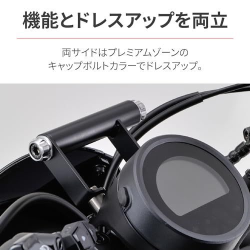 デイトナDaytona バイク用 クランプバー レブル25050017-23 マルチバー ...