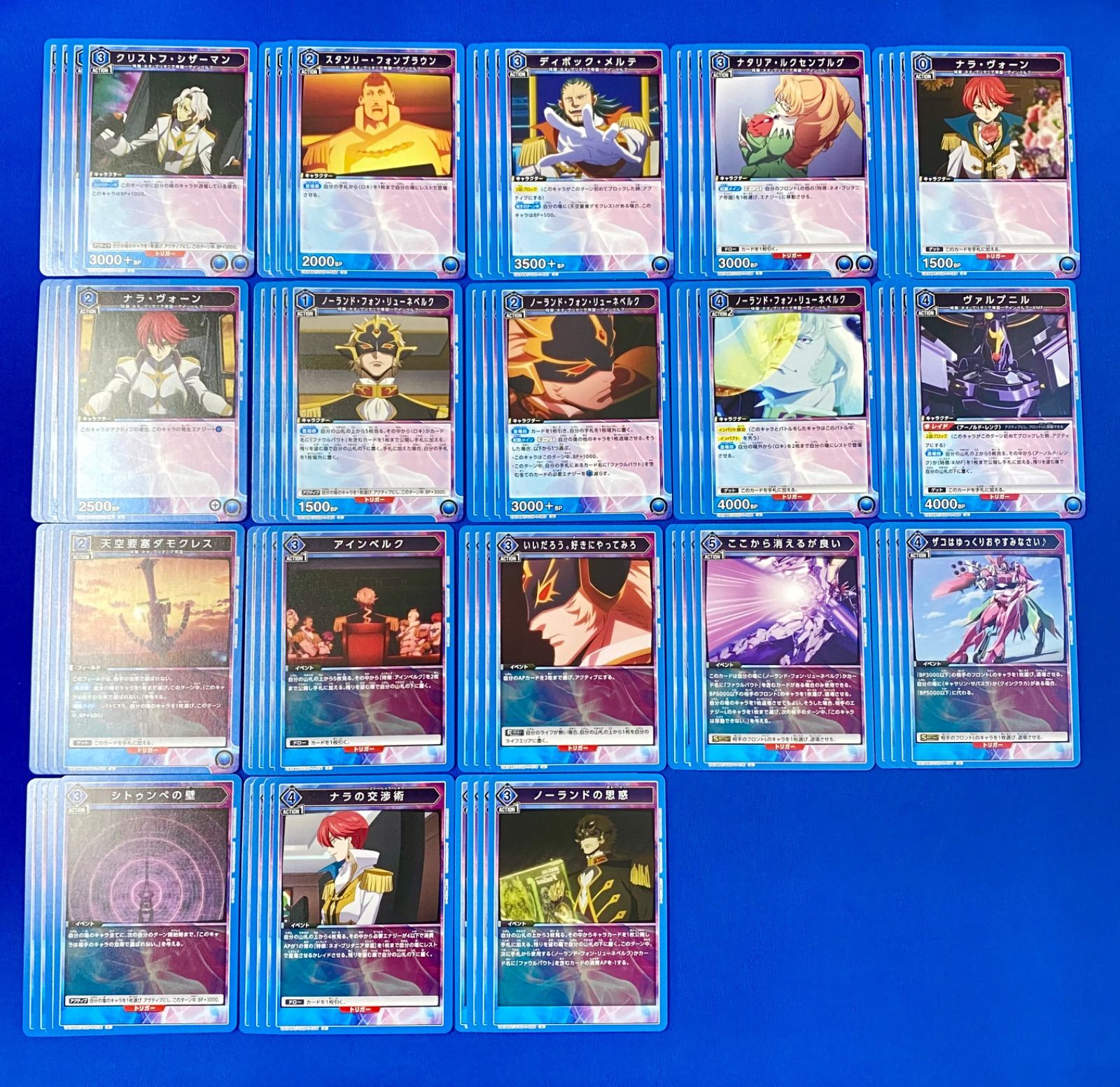 ユニオンアリーナ 奪還のロゼ オルテギアデッキ パーツとap付き ナナシ