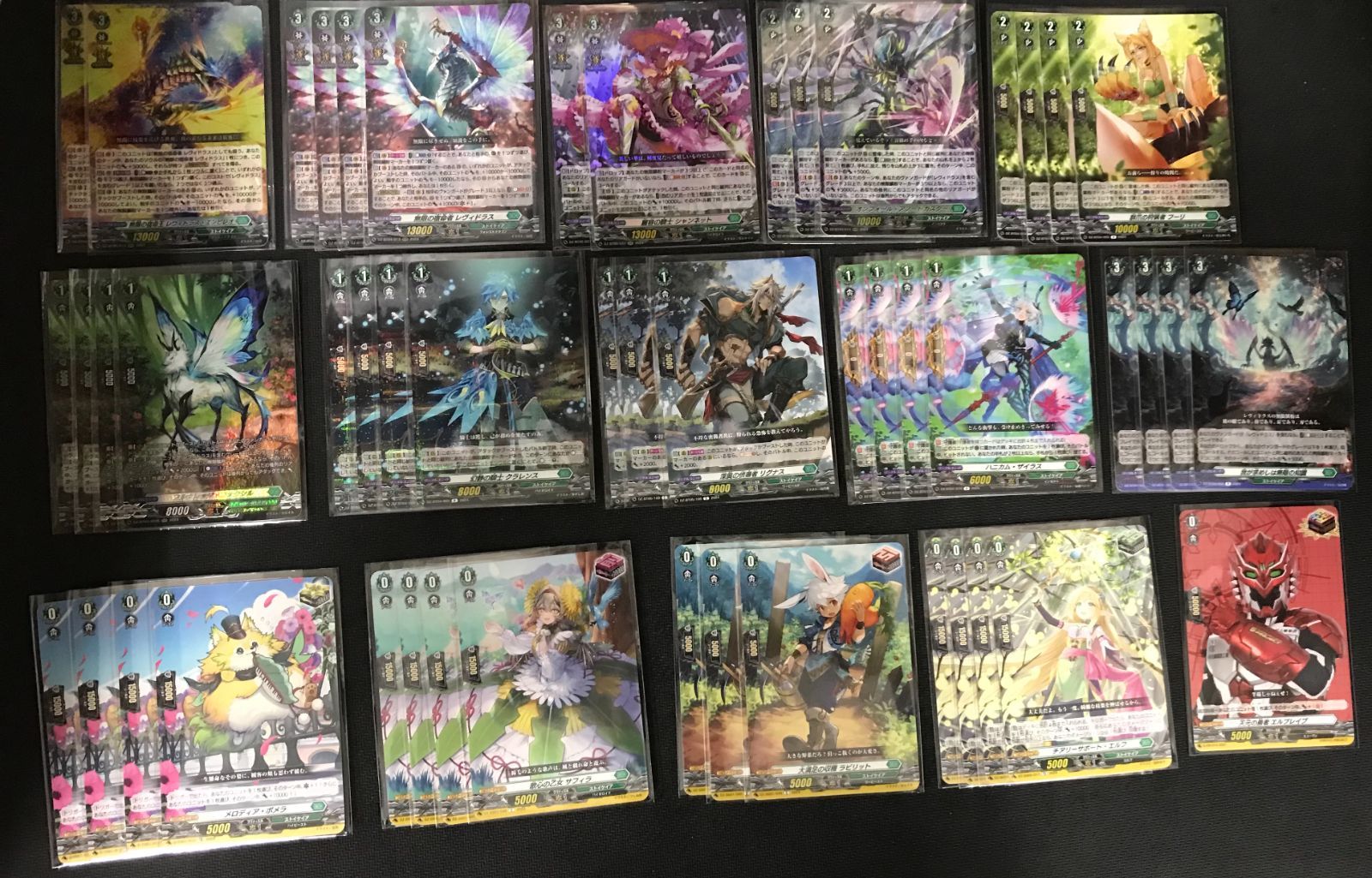 ヴァンガード　レヴィドラスデッキセット ヴァンガード レヴィドラス デッキ｜www.kakeruip.jpカンパニー