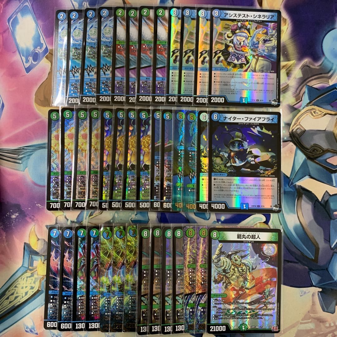 デアリヴリドガルド (デアリルシファー) デッキ パーツ付 デュエマ