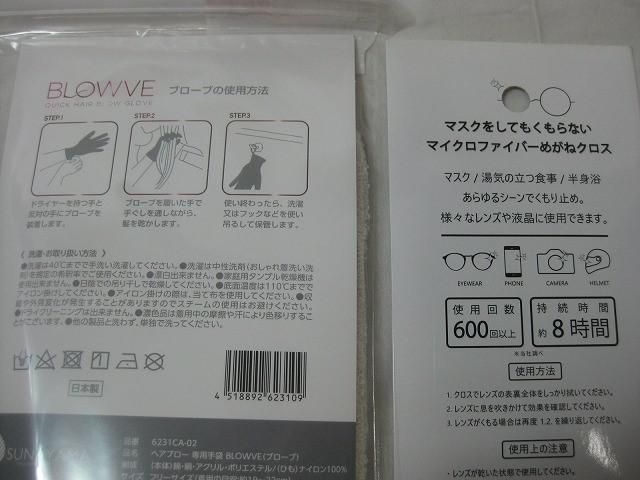 等