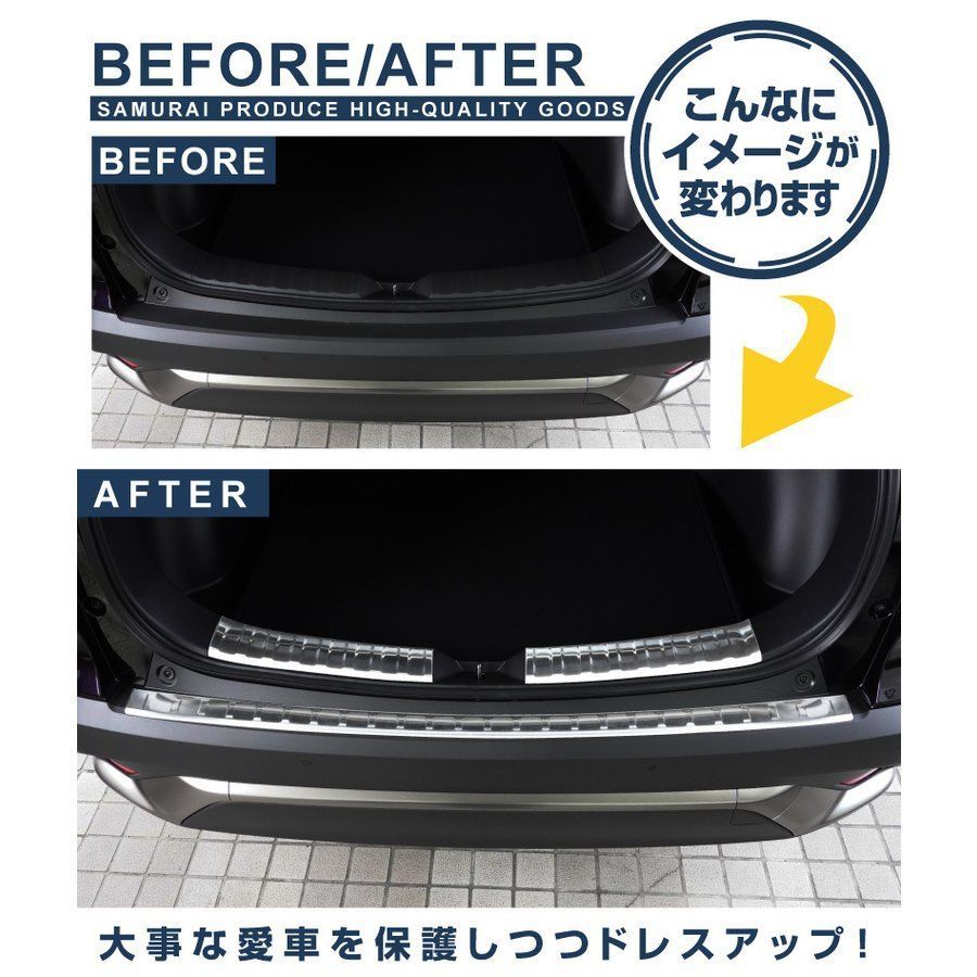 内装保護パネル