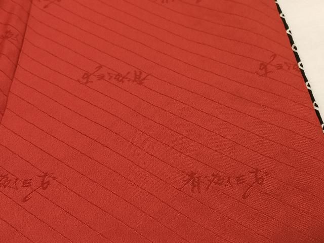 平和屋着物●染色作家　斉藤三才　小紋　総絞り　黒地　正絹　逸品　AAAW4096np 平和屋着物○染色作家 斉藤三才 小紋 総絞り 黒地 正絹 逸品