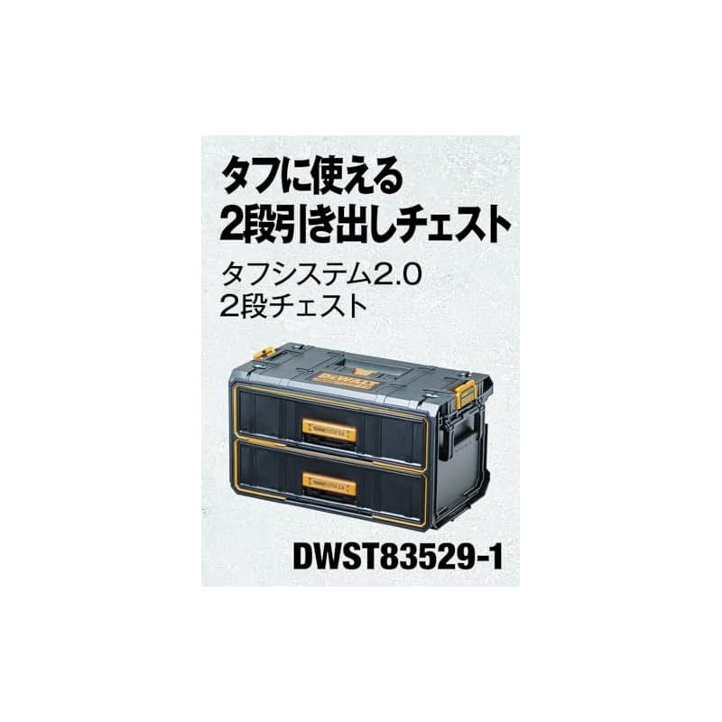 工具箱 収納ケース