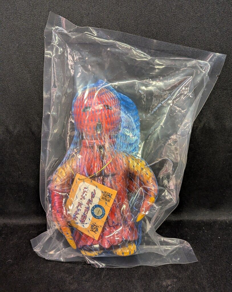 ブルマァク ソフビ ジャミラ ピンクカラー ウルトラマン フィギュア