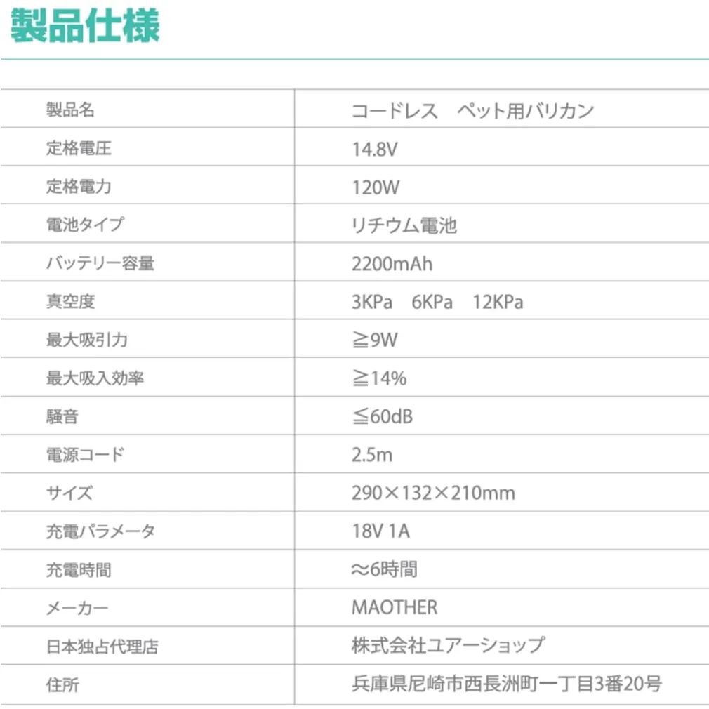 新生活応援フェア開催中