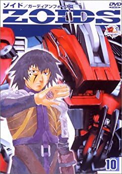 ZOIDS ゾイド DVD 1-7巻 少年編 5.6抜け ZOIDS ゾイド 10 [DVD] 【公式通販】