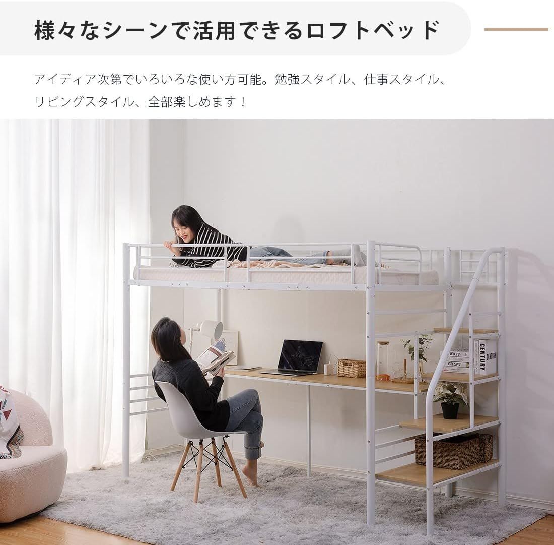 ロフトベッド 階段付き パイプベッド シングル コンセント付き ロフトベッド 階段付き パイプベッド シングル コンセント付き