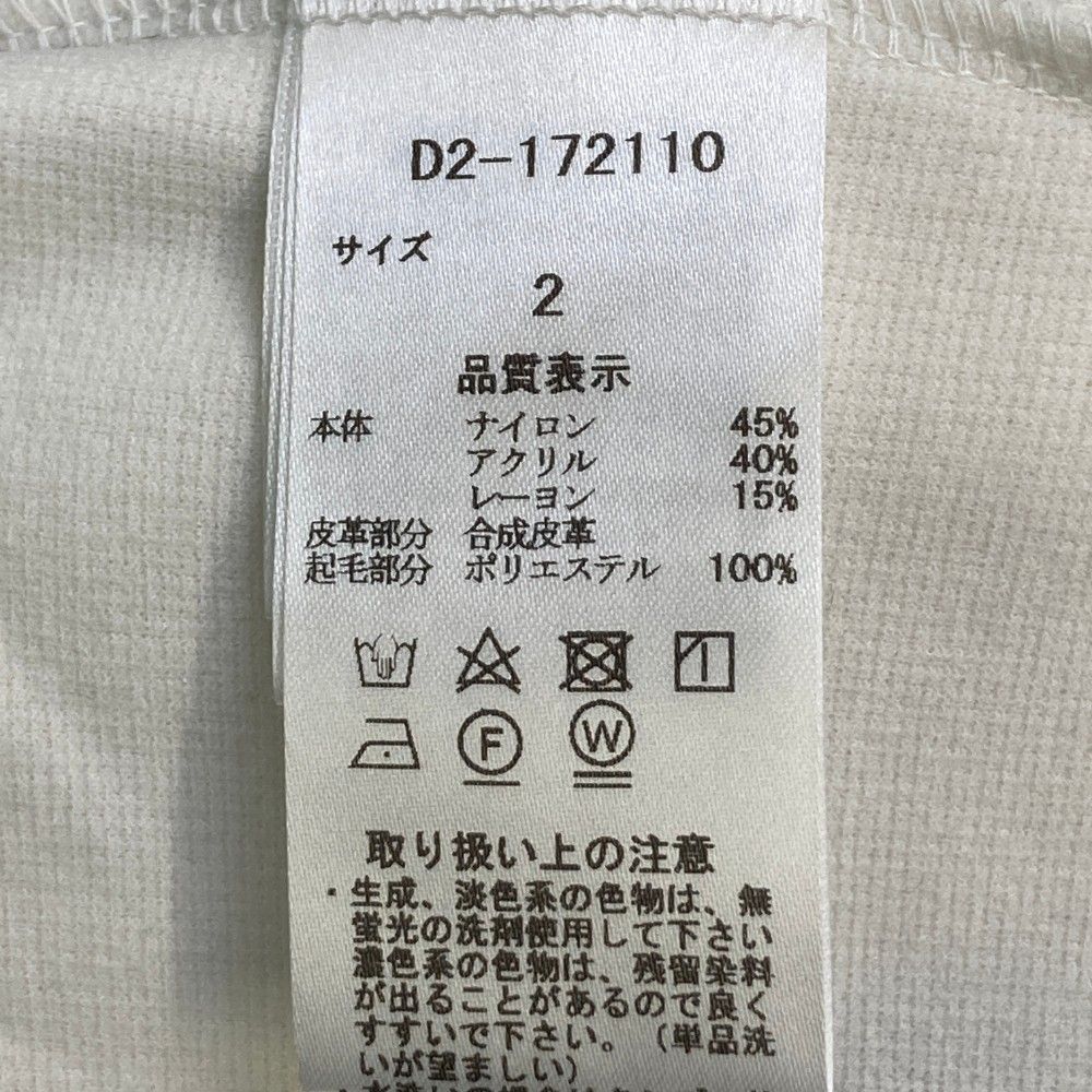 レディース
