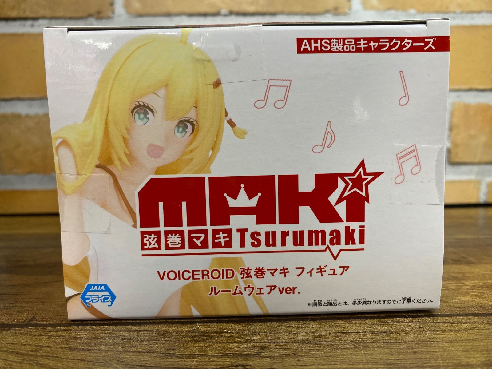 【新品未開封】VOICEROID 弦巻マキ フィギュア ルームウェアver. Amazon.co.jp: 弦巻マキ フィギュア VOICEROID ルームウェアver