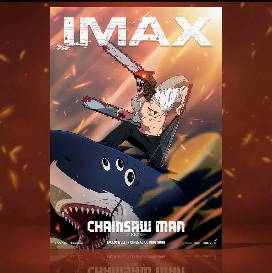 劇場版 チェンソーマン レゼ編 IMAX 入場者特典 A3ポスター 台湾限定