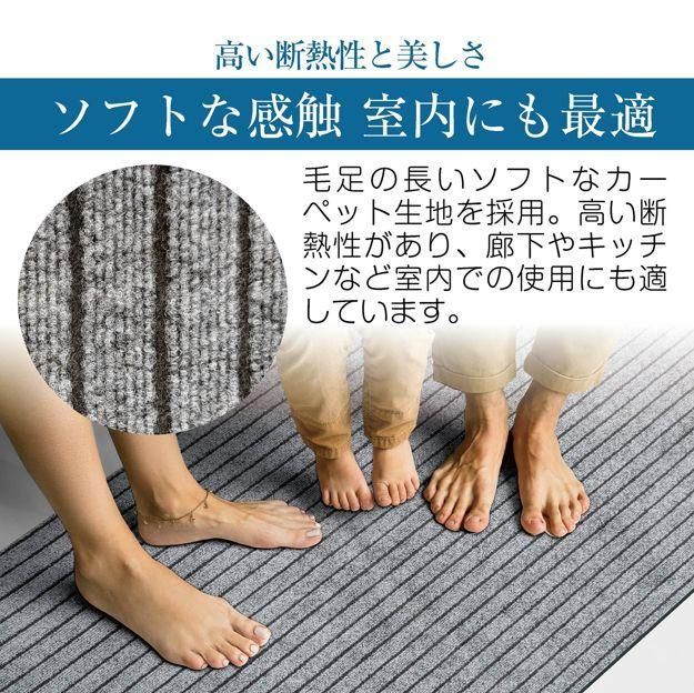 M.N.Y.K. 玄関マット フロアマット 屋内外兼用 裁断自由 90cm×7m