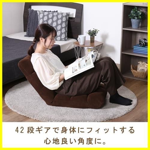ふわ 不二貿易 座椅子 リクライニング」の人気商品一覧 | 安い商品を