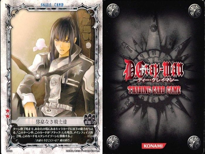 その他 D.Gray-man TCG その他 D.Gray-man TCG The Earl of Millennium 04032-R D.Gray
