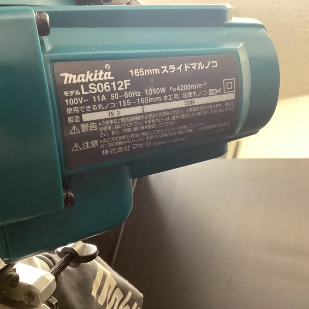 makita マキタ LS0612F スライドマルノコ 商品説明欄必読 203 HRDEVELOPMENT_JP