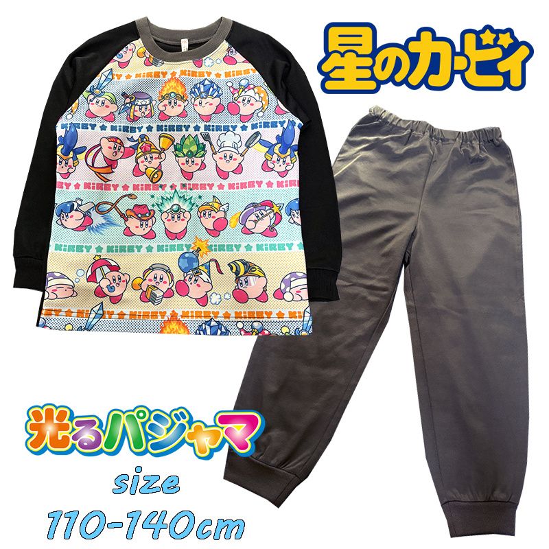 バンダイ 星のカービィ 光るパジャマ ダンボールニット プリント 長袖 男の子 47650 (2785315)