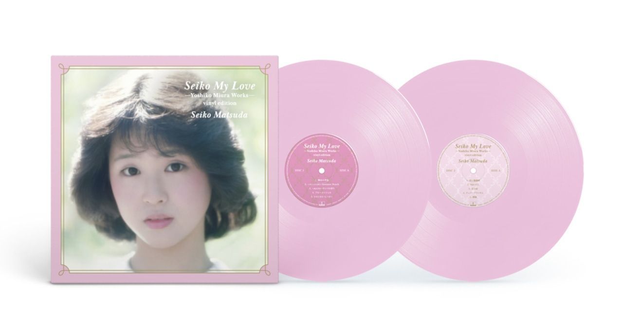 完全生産限定盤】松田聖子「Seiko My Love -Yoshiko Miura Works