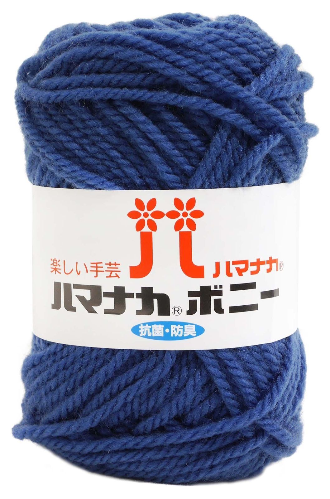 ハマナカ ボニー 毛糸 極太 Col.610 ブルー 系 50g 約60m 4057 - メルカリ