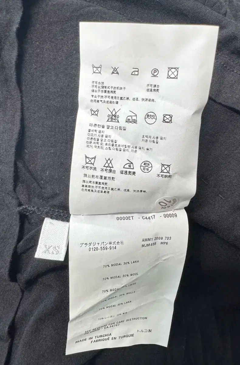 シースルー