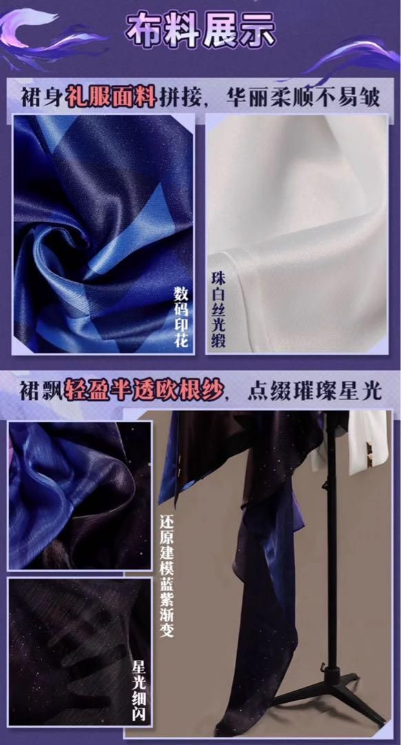 ジェイド コスプレ衣装
