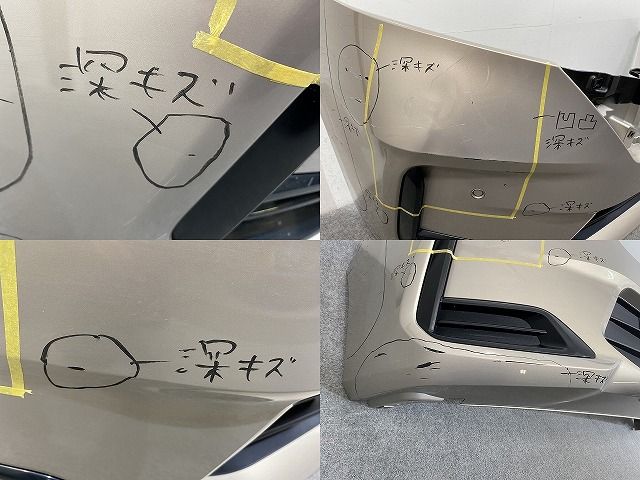 セレナ S X G XV C27 GC27 GNC27 e-POWER HC27 純正 後期 フロントバンパー 62025 5TT0H クリスタルブラウン CBF 日産 144869 FFCRYSTALESIA_COM