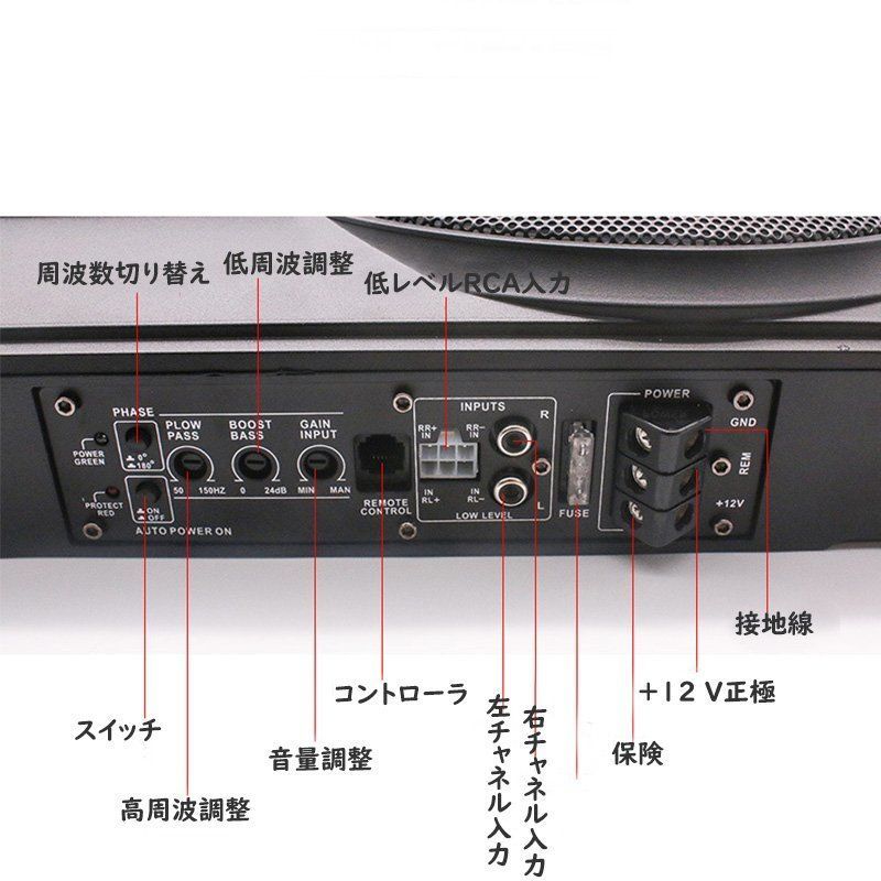 10インチ12V 800W アクティブカーアンダーシートサブウーファー バス