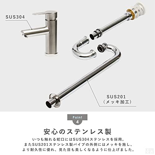 混合水栓 排水金具