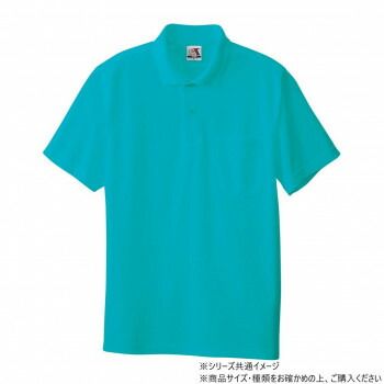 桑和 27 半袖ポロシャツ(胸ポケット) 6Lサイズ ミントグリーン(101)