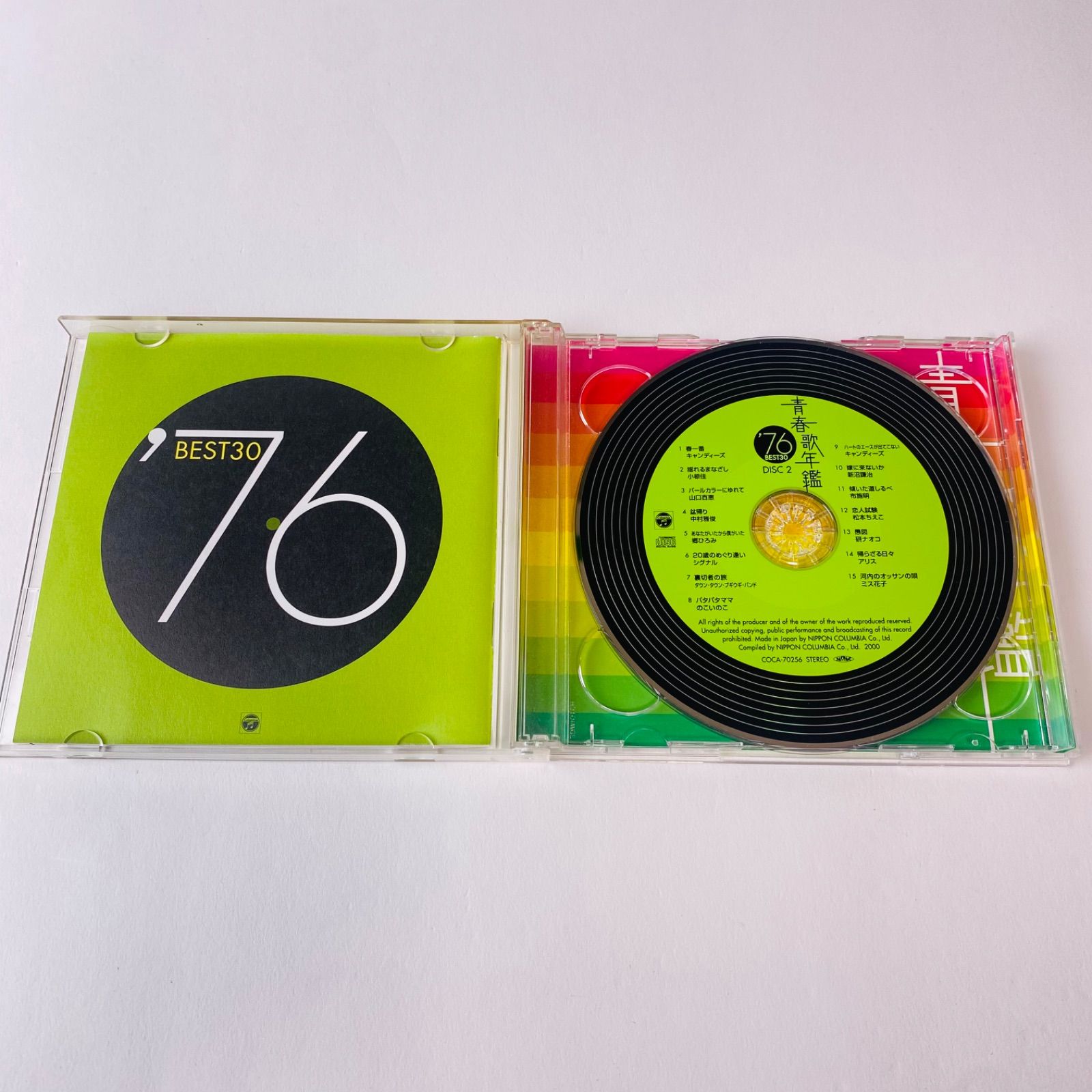 青春歌年鑑'76 BEST30 [2CD] COCA-70255～6 [K1]【CD】 - メルカリ