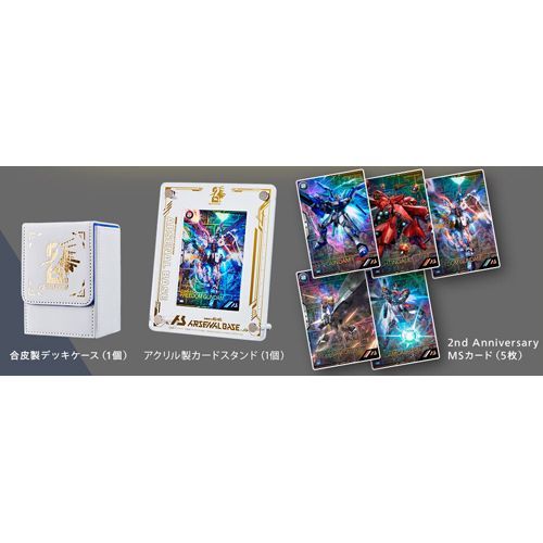 [bn:16]  【未開封】 機動戦士ガンダム アーセナルベース 2nd Anniversary Set◆新品Ss 