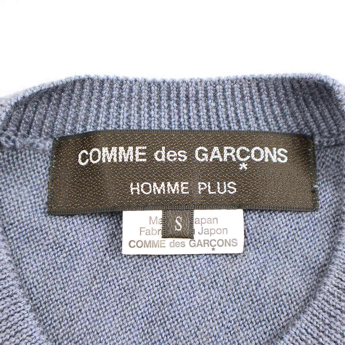 COMME des GARCONS HOMME PLUS コム デギャルソンオムプリュス 15AW ウールツイストニットセーター PP-N001 ブルー S