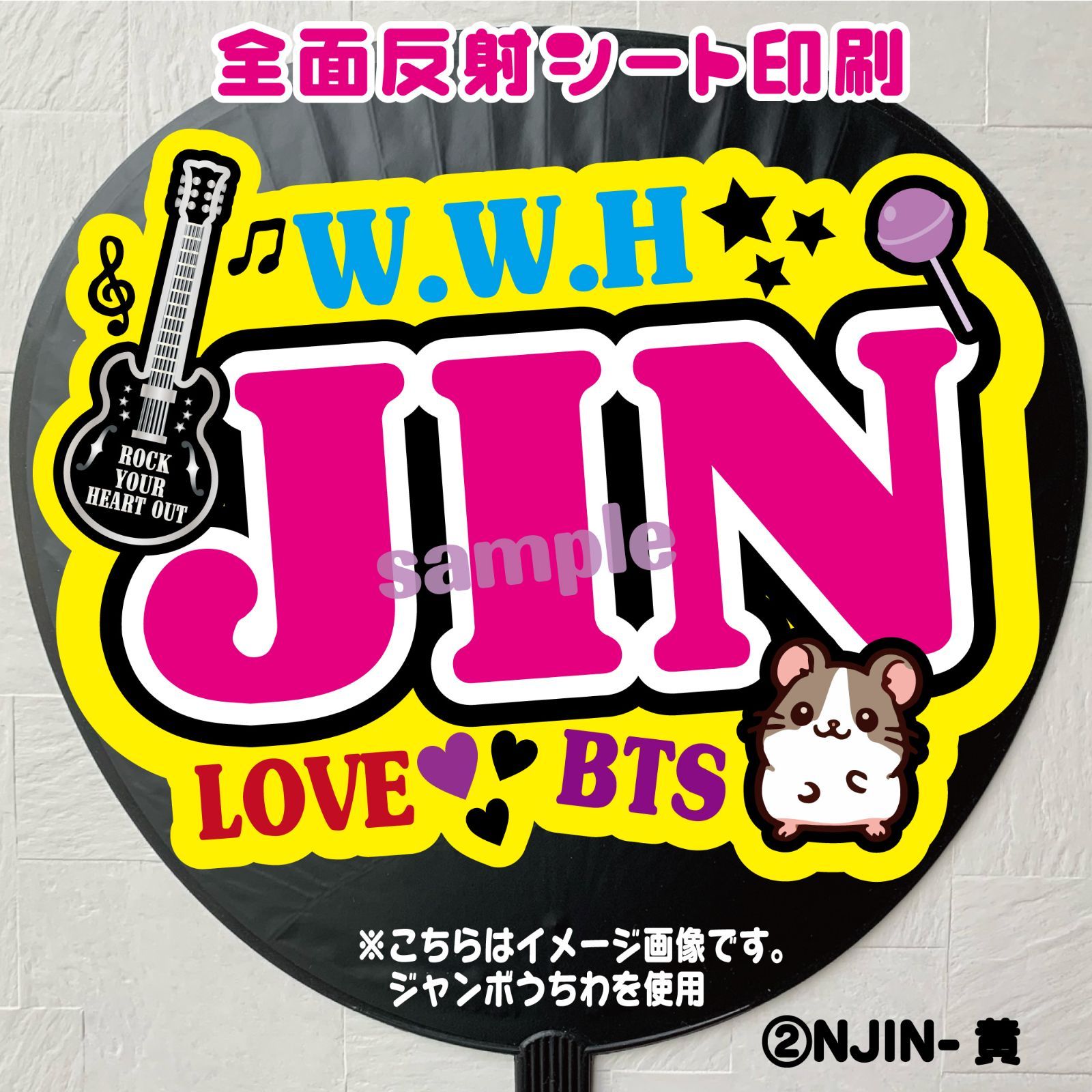 Gうちわ文字＊ネームボード【JIN＊BTS】 ハングル 反射シートファンサ