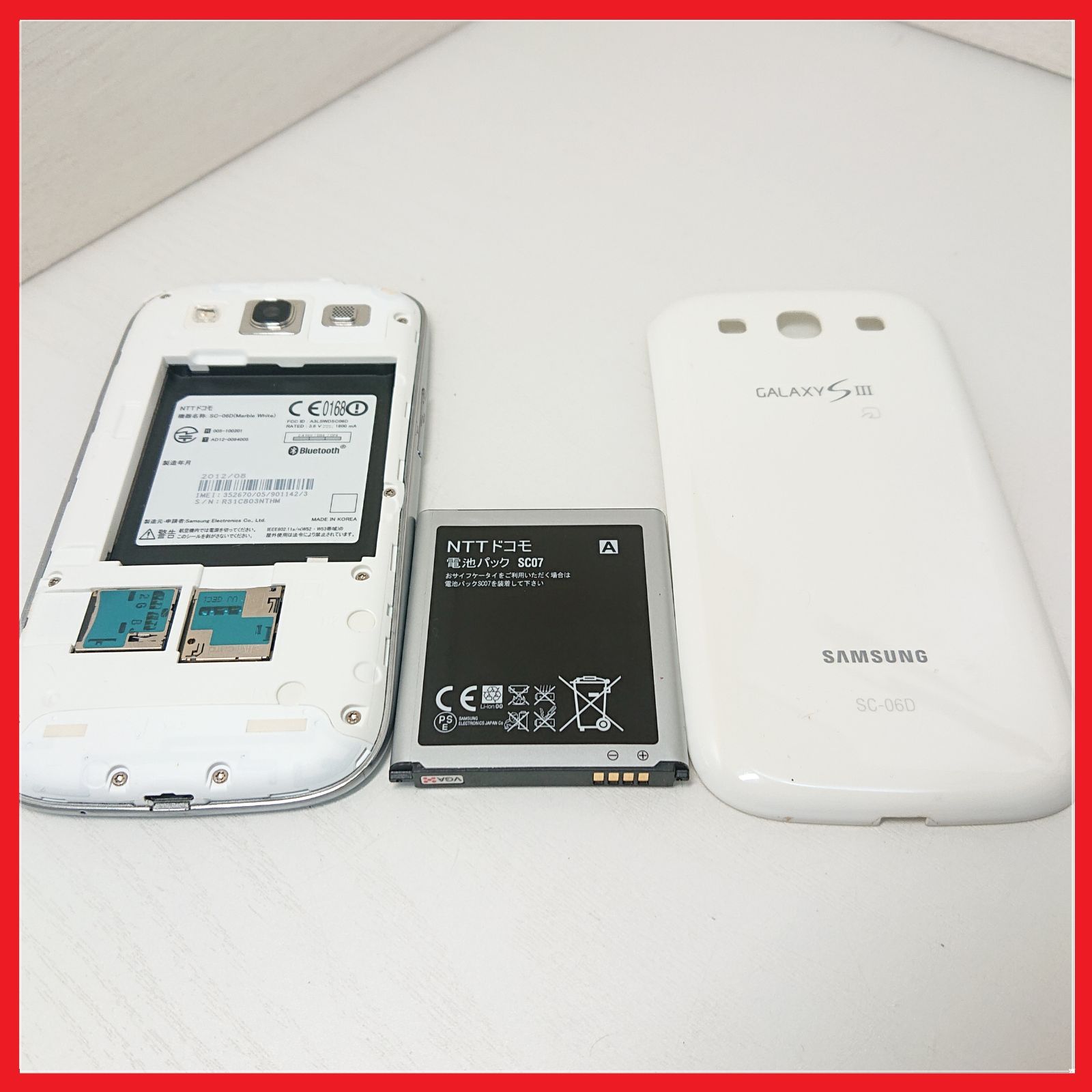 docomo SC-06D NEXT series GALAXY S III【白ロム・保証付】：スマホ 携帯電話