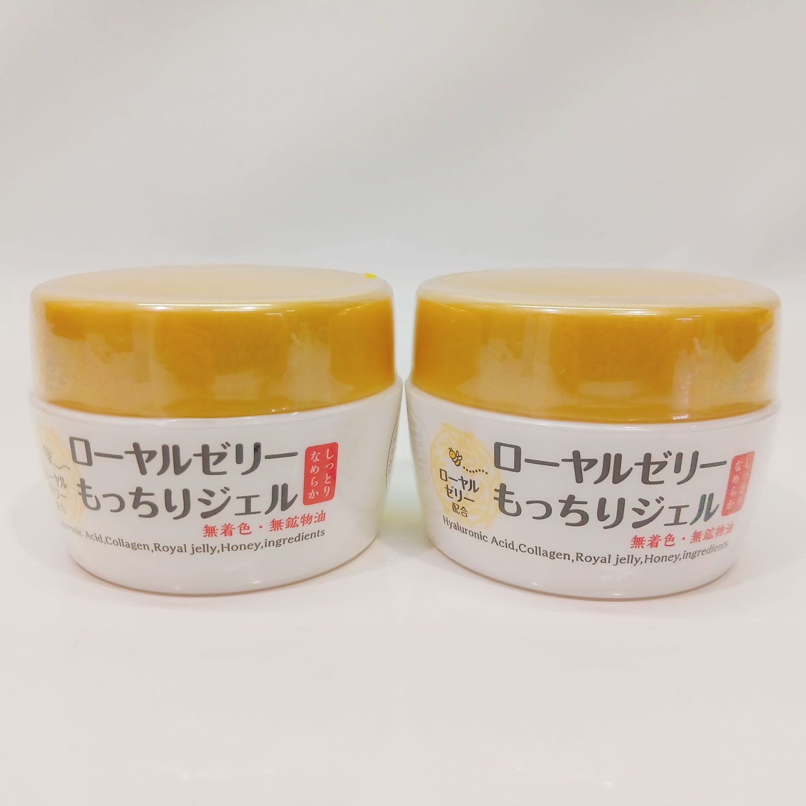 新品未開封 ローヤルゼリーもっちりジェ 美容ジェルクリーム 8個 旧