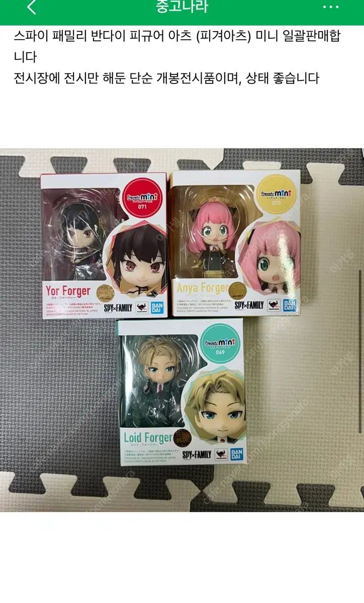 当選品】 ブルーロック × renu 凪誠士郎 書き下ろしアクリルキーホルダー