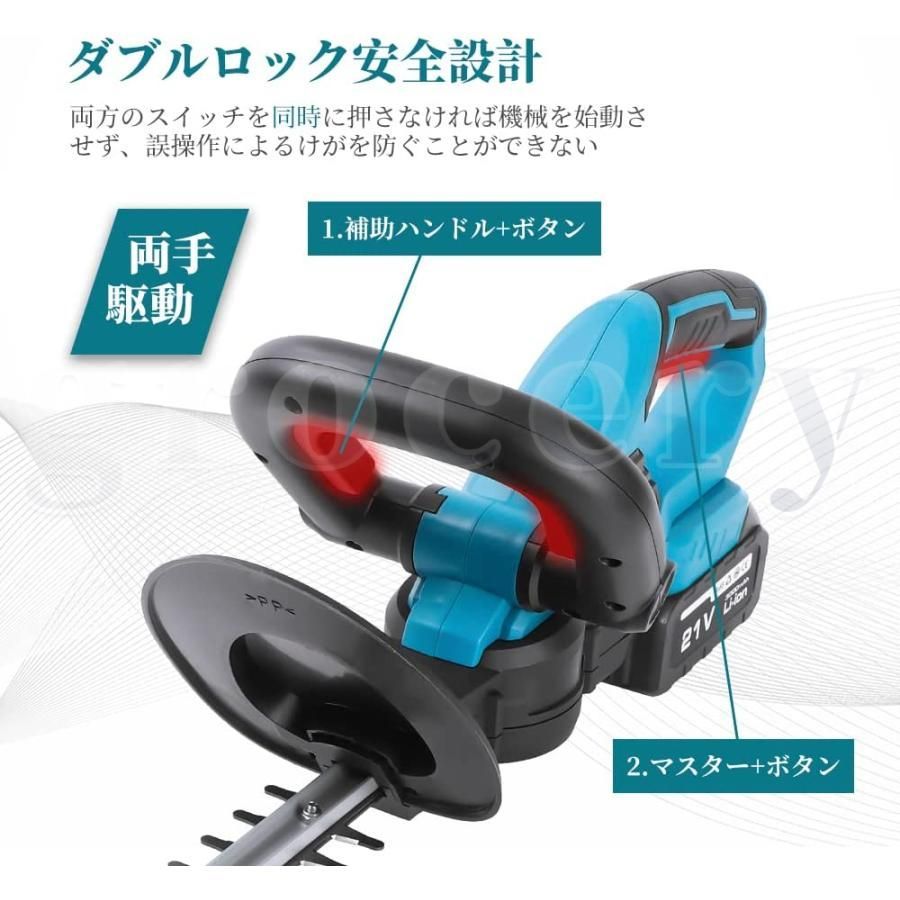 ヘッジトリマー コードレス 充電式ヘッジトリマー ⭕️マキタ18Vバッテリー対応可 611DxnbNfvL._UF350,350_QL80_.jpg