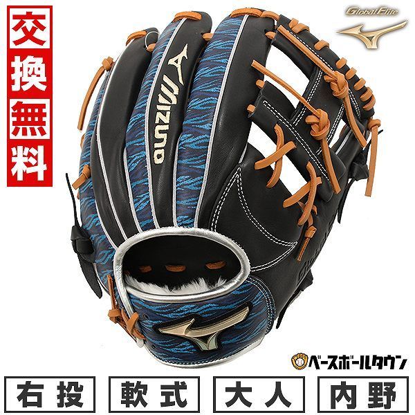 Amazon | Wilson(ウイルソン) 硬式野球用 グローブ 内野手用 (右投げ用