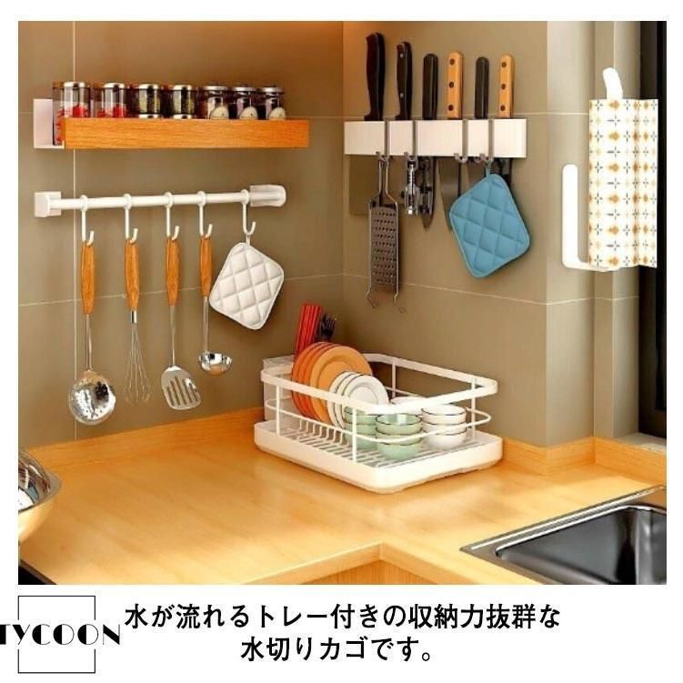 食器水切りカゴ