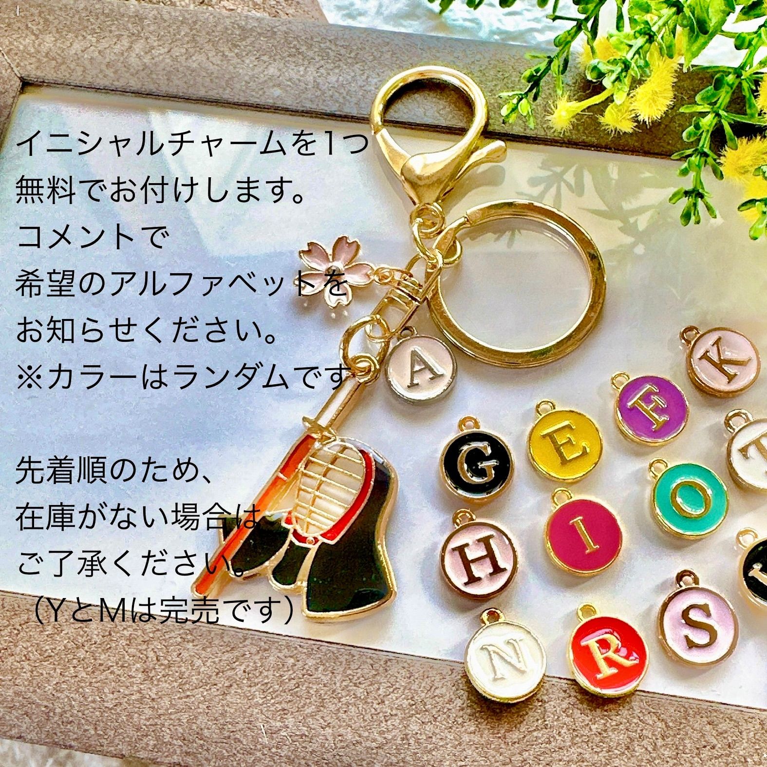 NO.148 キーホルダー　レジン　桜(パープル) 剣道 キーホルダー 桜 レジン ハンドメイド - メルカリ