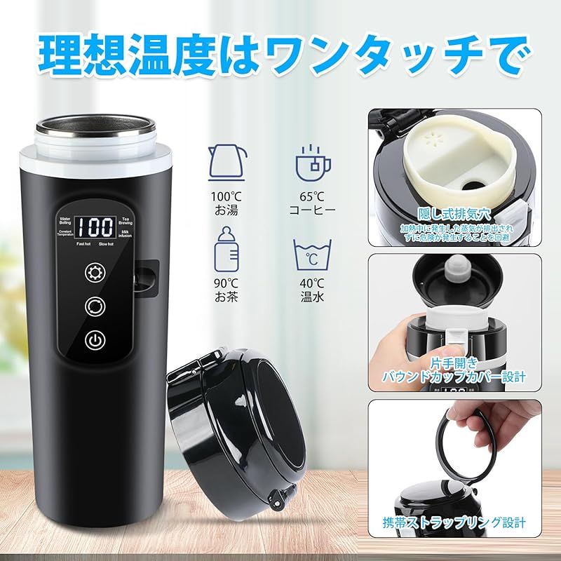 車中泊 二重真空