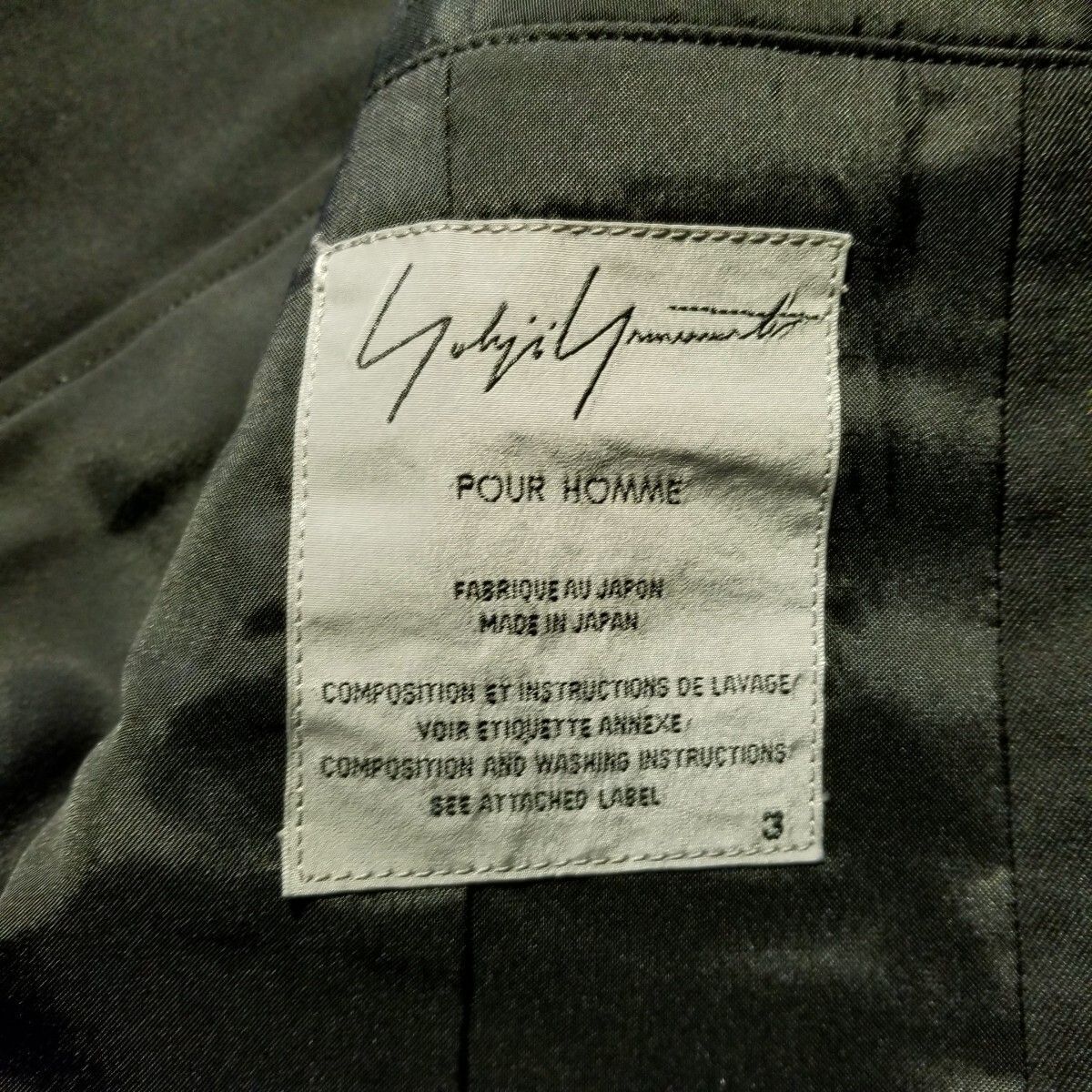 09ss ヨウジヤマモト プールオム レザー 切り替え メッセージ ジャケット 1996AW yohji yamamoto pour homme レザー切り替えロングジャケッ