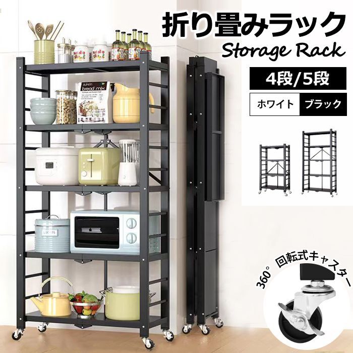 DANT Houseスチールラック 5段 幅120 奥行45 高さ191 Amazon｜HOMEDANT