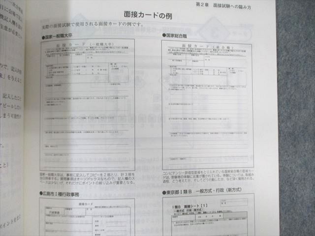 実務教育出版 公務員合格講座 テキスト/ワークブック[専門試験編]など 2023年合格目標 状態良品多数 計23冊 125L4D 楽天市場】実務教育出版 公務員合格講座 テキスト/ワークブック