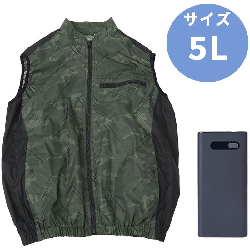 メーカー THANKO サンコー ファン付き 冷蔵服4 ベスト PDモバイルバッテリーセット 5L ウッドランドグリーン TKCV25